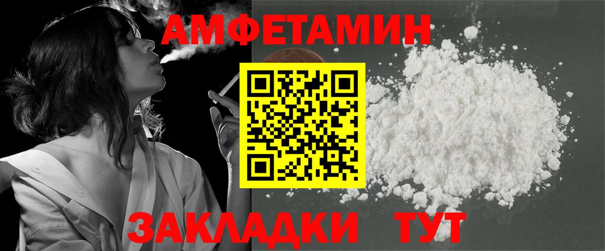 Ижевск  АМФЕТАМИН  Амфетамин  АМФЕТАМИН 98%  Вход с VPN 