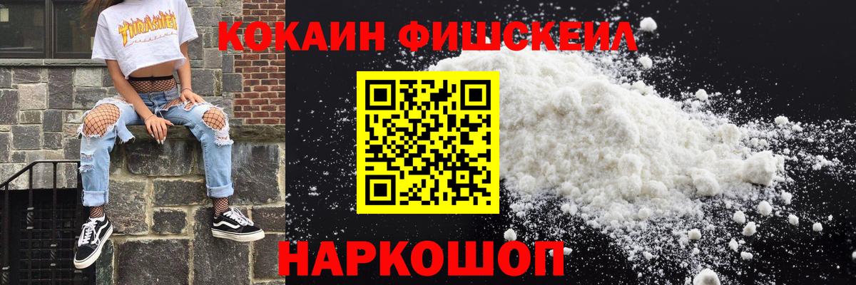 где продают   Вход с VPN  COCAIN VHQ  Ижевск  Cocaine Боливия 