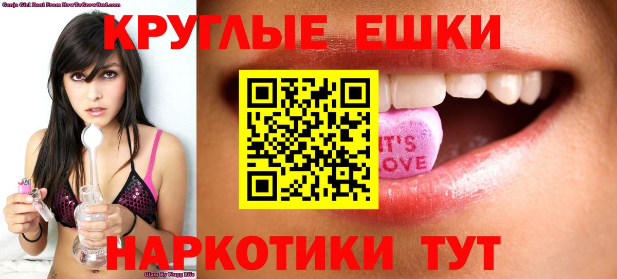 ЭКСТАЗИ VHQ  Вход с VPN  ЭКСТАЗИ 300 mg  Ижевск 