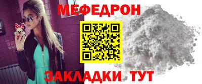 COCAINE Кумертау