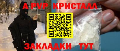 COCAINE Кумертау