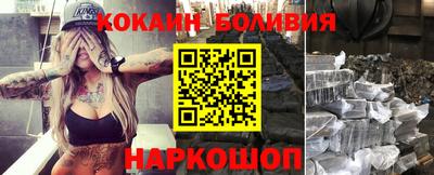 прущие крисы Кунгур