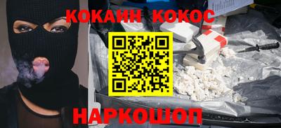 прущие крисы Кунгур