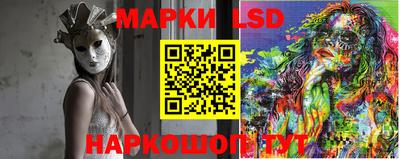 прущие крисы Кунгур