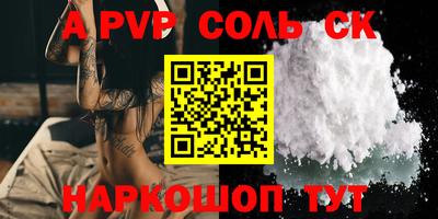 прущие крисы Кунгур