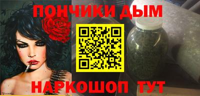 каннабис Кулебаки