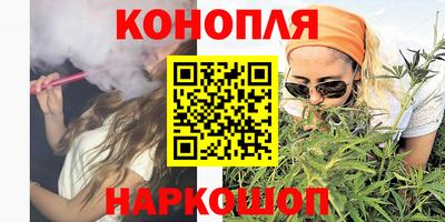 каннабис Кулебаки