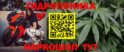 каннабис Кулебаки