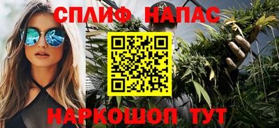 каннабис Кулебаки