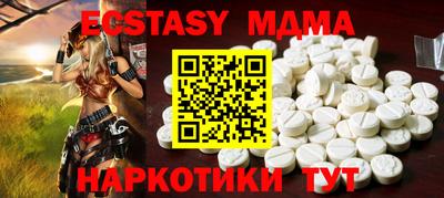 прущие крисы Кунгур
