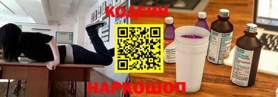 прущие крисы Кунгур