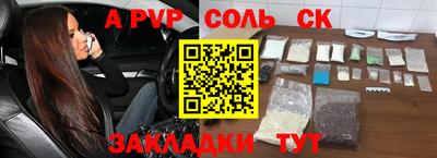COCAINE Кумертау