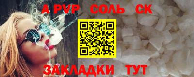COCAINE Кумертау