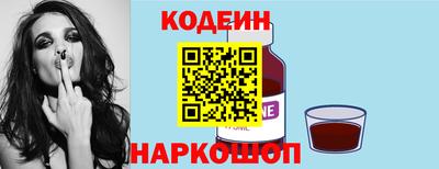 прущие крисы Кунгур
