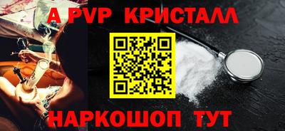 прущие крисы Кунгур