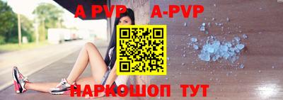 прущие крисы Кунгур