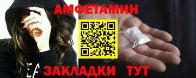 прущие крисы Кунгур