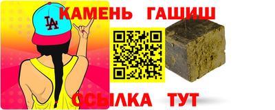 каннабис Кулебаки