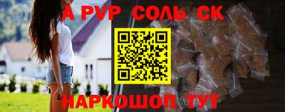 прущие крисы Кунгур