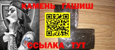 каннабис Кулебаки