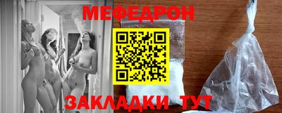 прущие крисы Кунгур