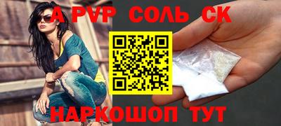 COCAINE Кумертау
