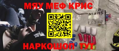 COCAINE Кумертау