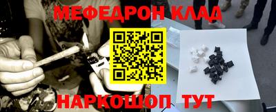 прущие крисы Кунгур