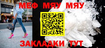 COCAINE Кумертау