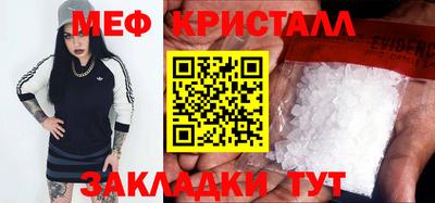 прущие крисы Кунгур