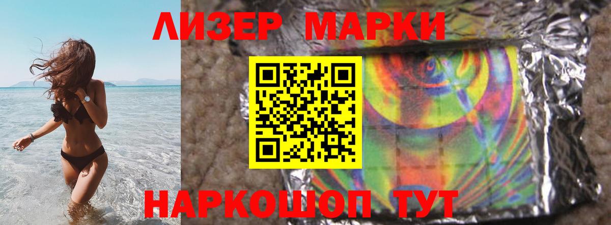 Ижевск  LSD-25 экстази кислота  ссылка на мегу как зайти  Вход с VPN  LSD-25 экстази кислота 