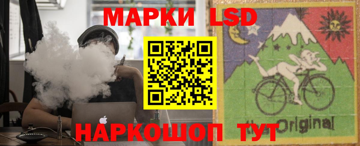 ЛСД экстази ecstasy Ижевск