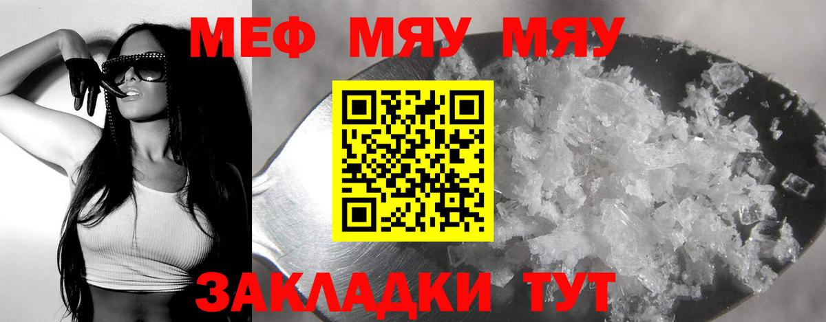 МЕФ  Ижевск