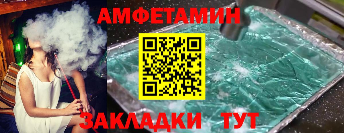Первитин мет  Вход с VPN  Ижевск  Первитин мет 