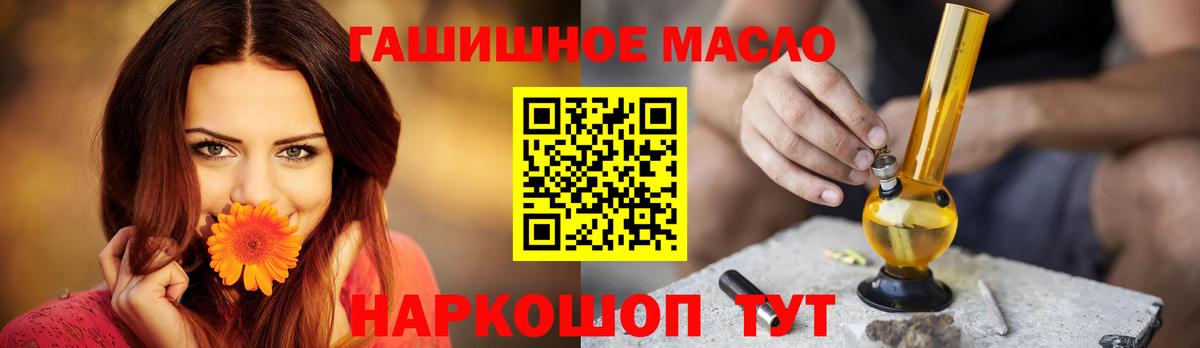 Ижевск  Дистиллят ТГК вейп с тгк  Вход с VPN 
