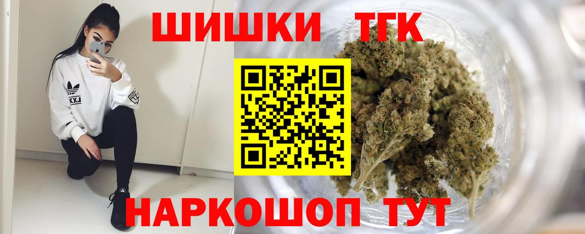 Ижевск  Шишки марихуана Amnesia  Канабис SATIVA & INDICA  Марихуана Ganja  Вход с VPN  МАРИХУАНА конопля 